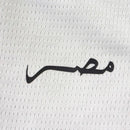 Camisa Egito II 2026