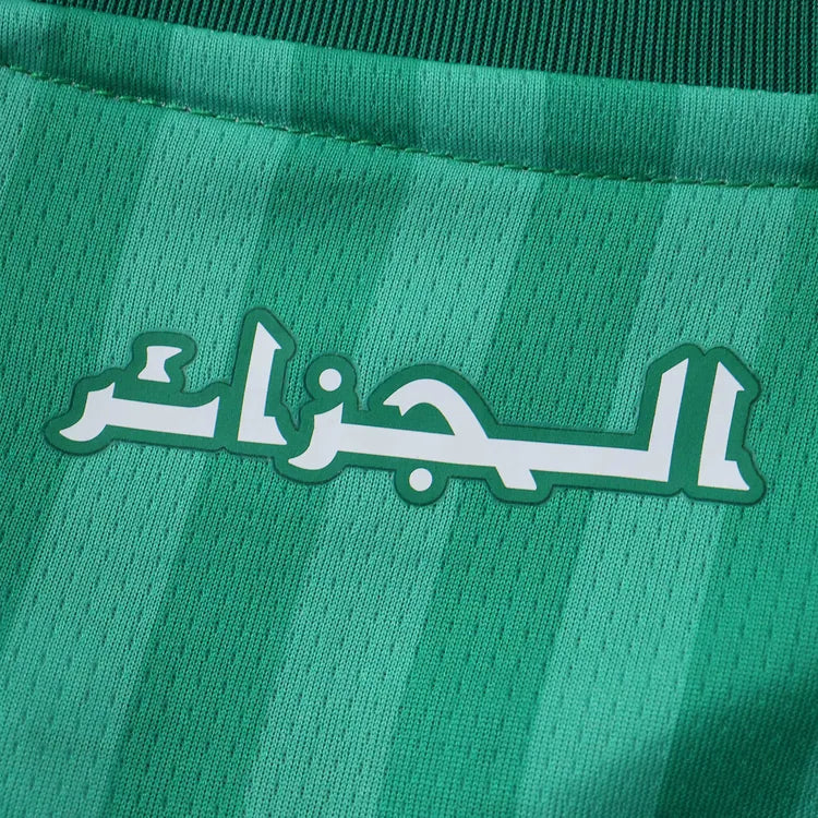 Camisa Argélia II 2026 - Varal do Torcedor P / Não / Sem Patch Otimizado